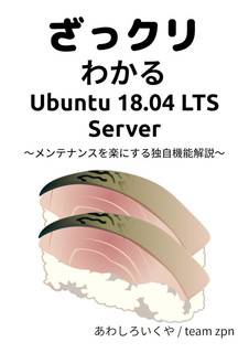 cover-server.jpg